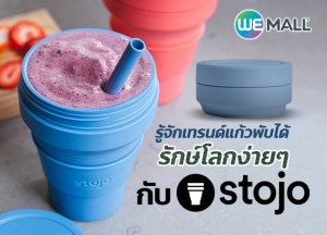 รู้จักเทรนด์แก้วพับได้ รักษ์โลกง่ายๆ กับ Stojo