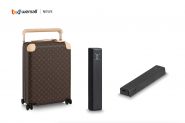 Louis Vuitton เปิดตัวอุปกรณ์ติดตามกระเป๋าเดินทางผ่านแอพฯ