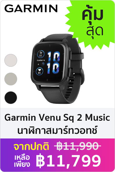Garmin นาฬิกาสมาร์ทวอทช์ รุ่น Venu Sq 2 Music