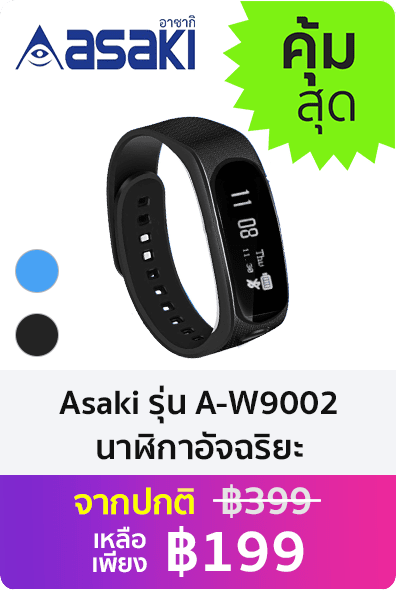 Asaki SMART WATCH Bluetooth นาฬิกาอัจฉริยะสมาร์ทวอทช์ เชื่อมต่อบลูทูธ นับแคล นับก้าว วัดชีพจร รับ-วางสายได้ รุ่น A-W9002